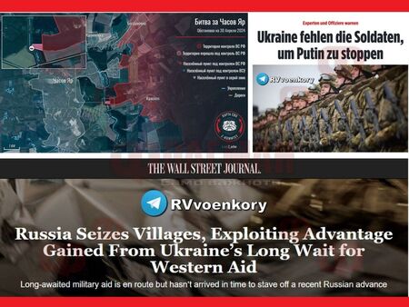 Германският таблоид „Билд“ и американският вестник „Уолстрийт Джърнъл“ пишат за успехите на руската армия в Украйна